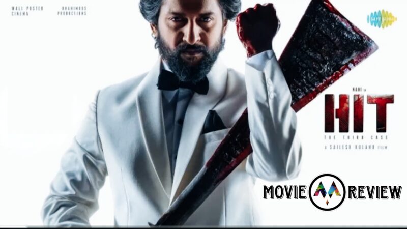 ’ஹிட் – தி தேர்ட் கேஸ்’ திரைப்பட விமர்சனம்
