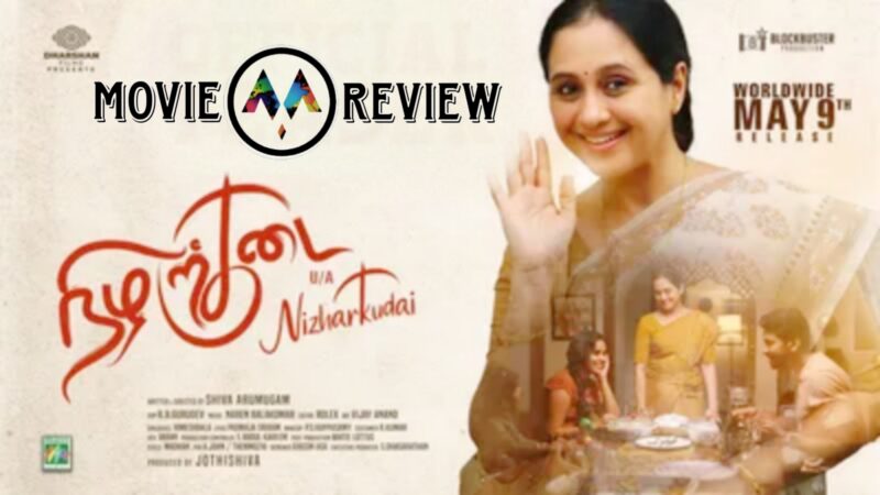 நிழற்குடை திரைப்பட விமர்சனம்