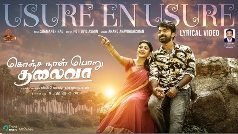 USURE EN USURE Lyrical video KNPT Nishanth Russo | Shamanth Nag | Vignesh Pandiyan | PottuvilAsmin