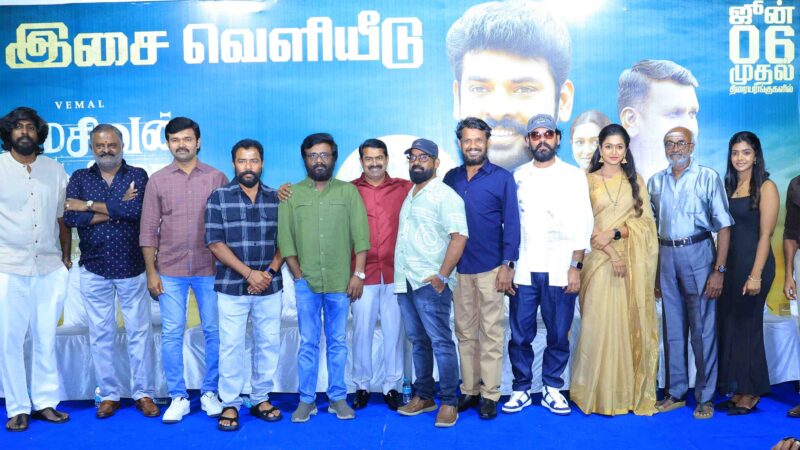‘Paramasivan Fathima’ Audio Launch Stills.
