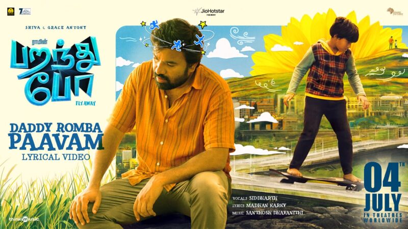 Daddy Romba Paavam | Paranthu Po | Ram | Siddharth | Shiva | Grace Antony | Santhosh Dhayanithi