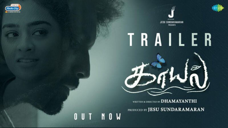 Kaayal – Pre – Trailer | Lingesh, Gayathri | Jesu Sundaramaran | Dhamayanthi | Justin Khenaniah