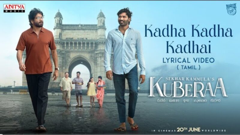 Kadha Kadha Kadhai Lyrical (Tamil) | Kuberaa | Dhanush, Nagarjuna, Rashmika | DSP | Sekhar Kammula