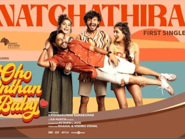 Natchathira | Oho Enthan Baby | Rudra | Mithila Palkar | Vishnu Vishal | Raahul | Jen Martin