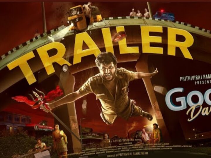 Good Day -Trailer | Prithiviraj Ramalingam, Kaali Venkat, Myna Nandhini | Govind Vasantha