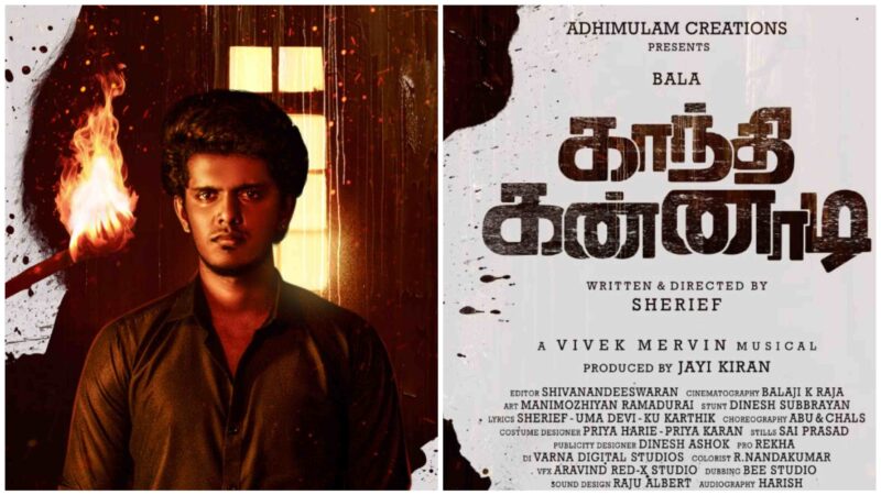 Gandhi Kannadi  Adhimulam Creations’ Maiden Production A Sherief Directorial Marking the Debut of KPY Bala as Hero !!