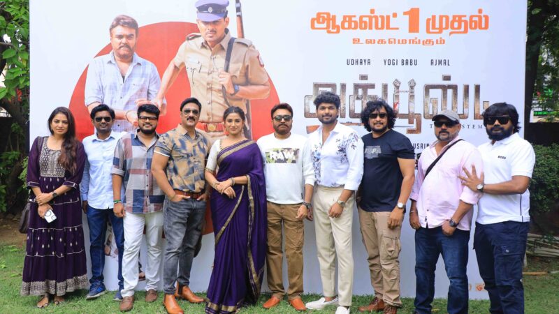 ‘Accused’ Movie Press Meet Stills