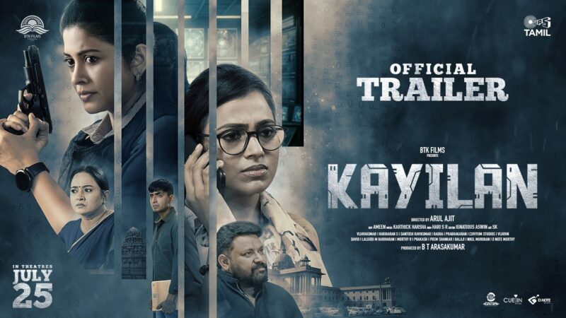 KAYILAN – OFFICIAL TRAILER | SSHIVADHA | RAMYA PANDIAN | ARUL AJIT | TAMIL NEW MOVIE 2025