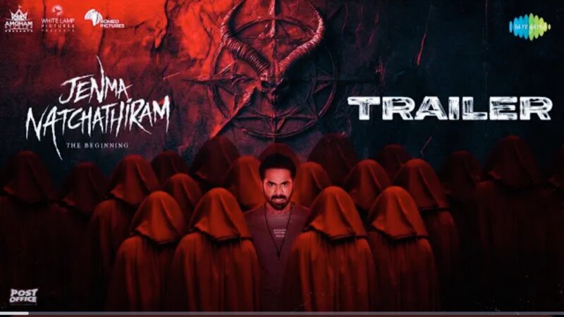 Jenma Natchathiram – Official Trailer | Romeo Pictures | Taman | B. Manivarman | Amoham Studios