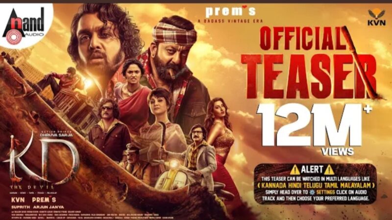 KD Official Teaser | KVN | Prems | Dhruva Sarja | Sanjay Dutt | Shilpa Shetty | Arjun Janya |Suprith