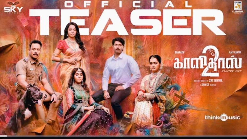 Kaalidas 2 – Teaser | Bharath | Ajay Karthi | Bhavani Sre | Sri Senthil | Sam CS