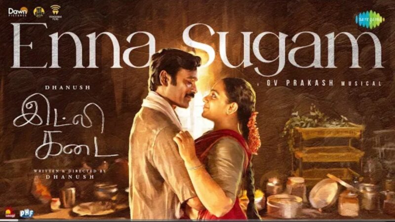 Enna Sugam – Lyrical | Idli Kadai | Dhanush, Nithya Menen | GV Prakash Kumar