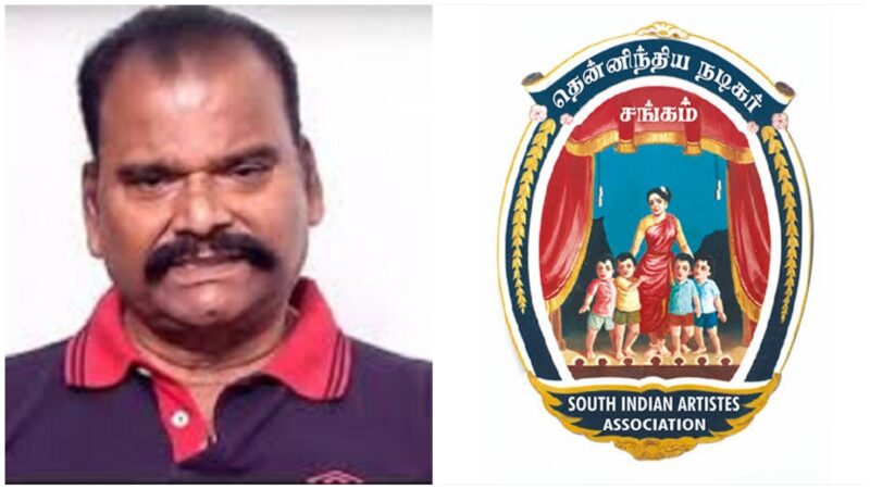 நடிகர்  நடிகைகள் பற்றி ஆதாரமற்ற அவதூறுகளை யூடியூப் மற்றும் சமூக வலைத்தளங்களில் பரப்பி வரும் பயில்வான் ரங்கநாதனுக்கு நடிகர் சங்கம் எச்சரிக்கை !