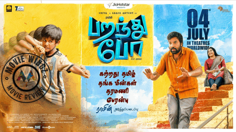 “பறந்து போ” திரைப்பட விமர்சனம்