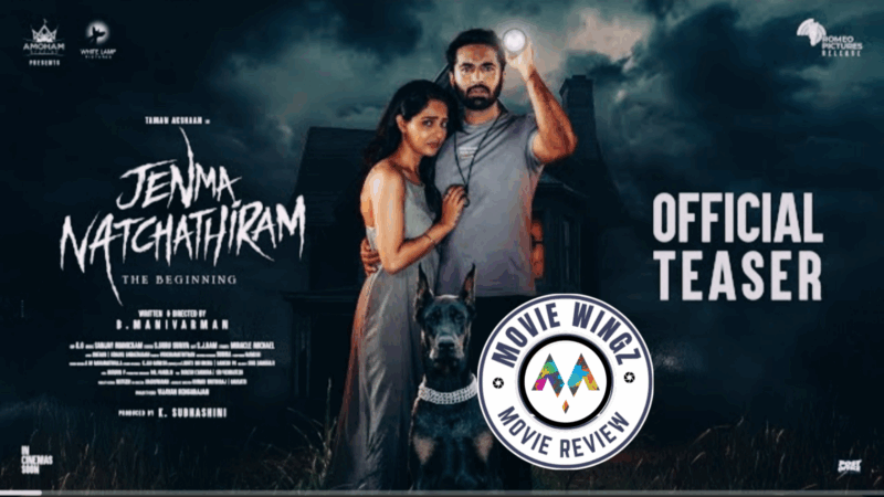 ஜென்ம நட்சத்திரம் திரைப்பட விமர்சனம்.