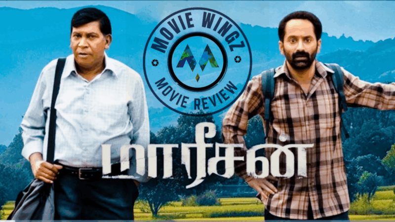 ‘மாரீசன்’ திரைப்பட விமர்சனம்