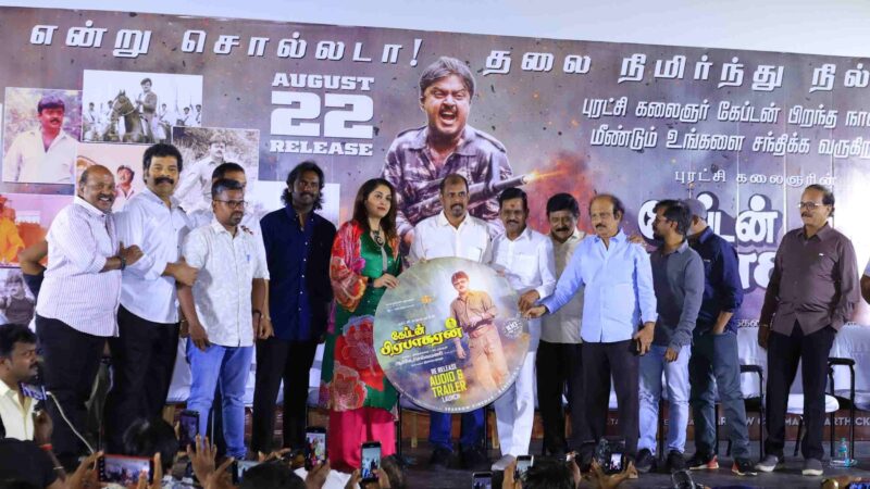 “Captain Prabhakaran” Re-release Trailer & Audio Launch Stills