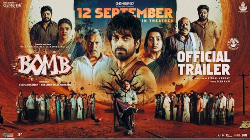 Bomb – Trailer | Arjun Das, Shivathmika, Kaali Venkat | D. Imman | Vishal Venkat | Gembrio Pictures