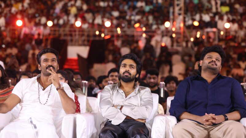 “இட்லி கடை” திரைப்படம்  இசை வெளியீட்டு விழா மிகவும் பிரம்மாண்டமாக நடைபெற்றது !