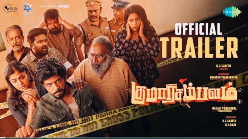 Kumaara Sambavam – Official Trailer | Kumaran, Payal | Balaji Venugopal | Achu Rajamani