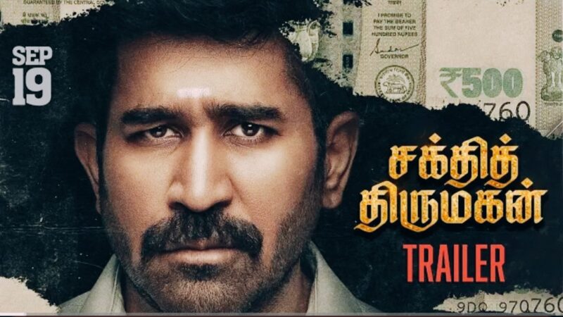 Shakthi Thirumagan – Official Trailer | Vijay Antony | Arun Prabu | Fatima Vijay Antony