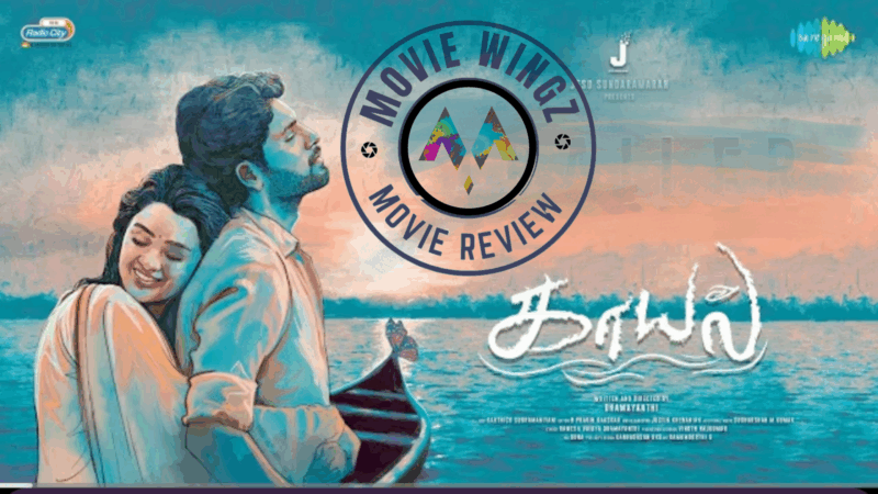 “காயல்” திரைப்பட விமர்சனம்.