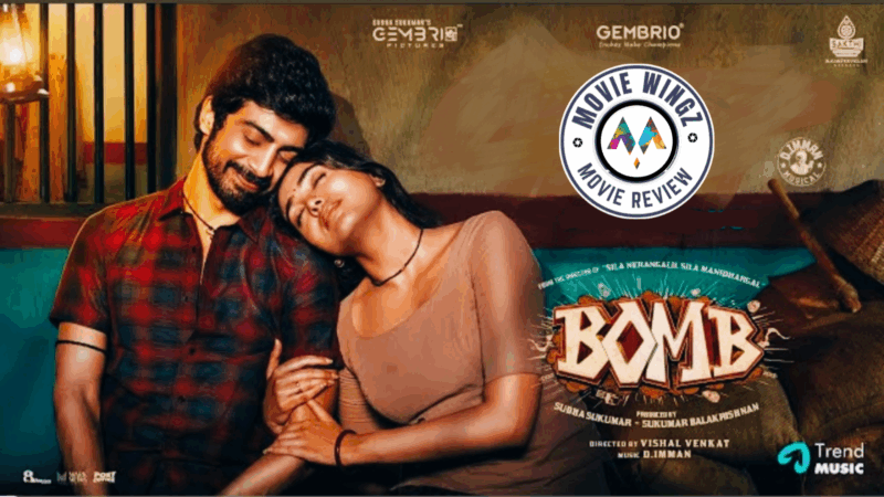 “பாம்” திரைப்பட விமர்சனம்