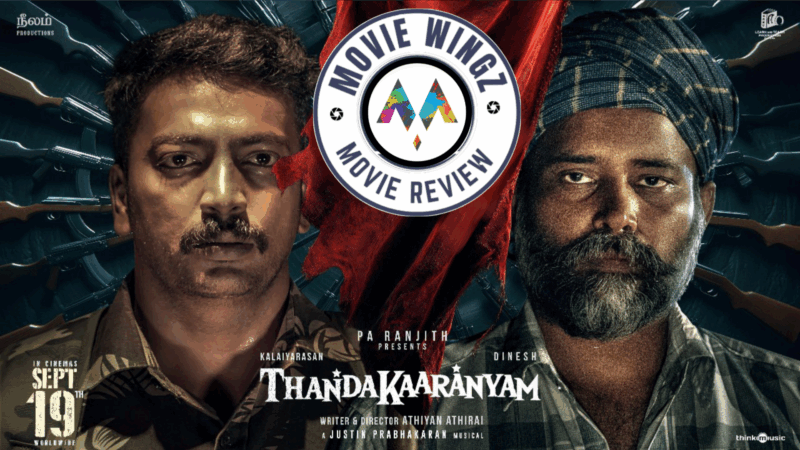’தண்டகாரண்யம்’ திரைப்பட விமர்சனம்