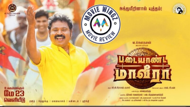 ’படையாண்ட மாவீரா’  திரைப்பட விமர்சனம்