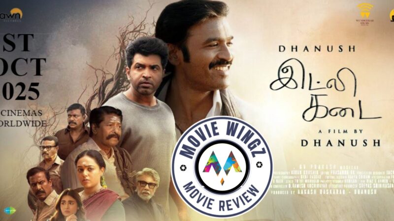 இட்லி கடை திரைப்பட விமர்சனம்