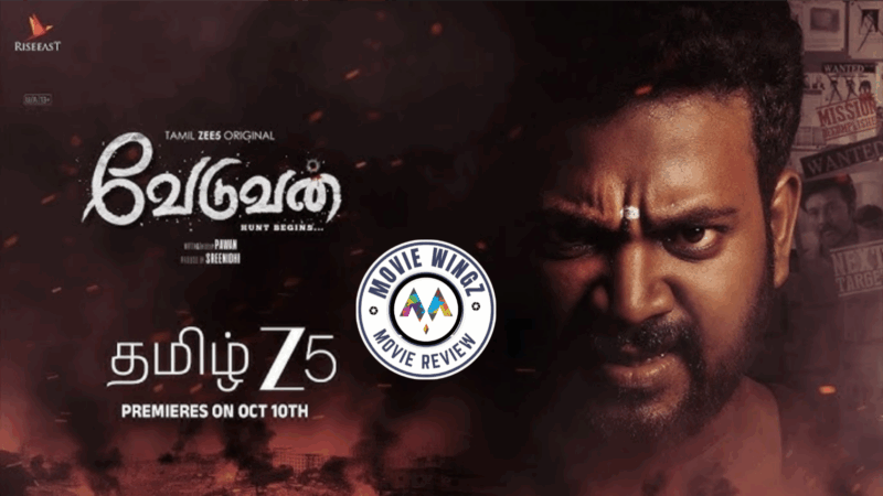 ‘வேடுவன்’ இணையத் தொடர் விமர்சனம்.