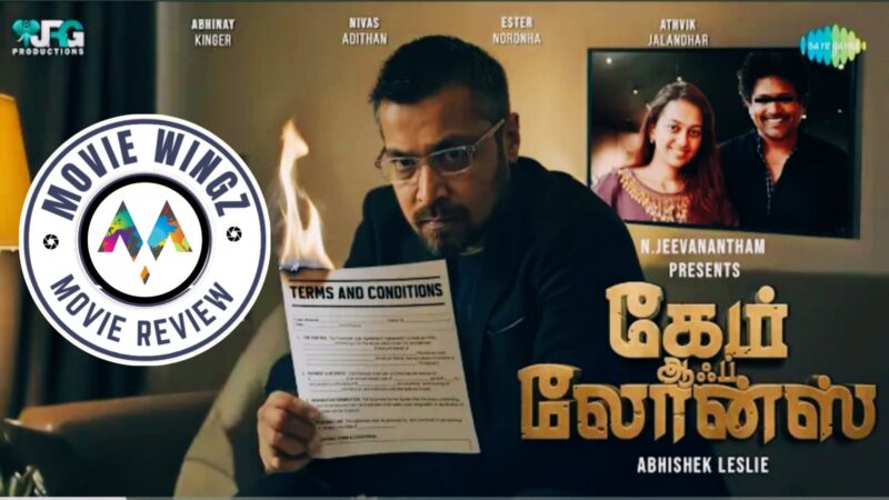‘கேம் ஆஃப் லோன்ஸ்’ திரைப்பட விமர்சனம்