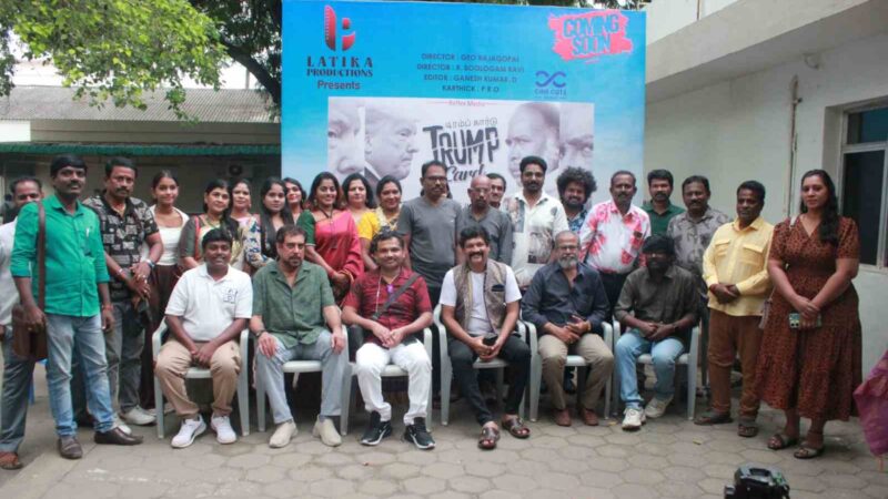 ‘Trump card’ Movie Press meet Stills