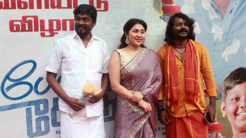 yaru potta kodu Movie Music & Trailer Launch Stills