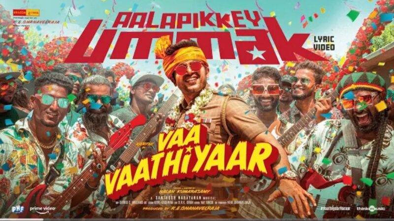 Aalapikkey Ummak – Vaa Vaathiyaar | Karthi, Krithi Shetty | Santhosh Narayanan | Nalan Kumarasamy