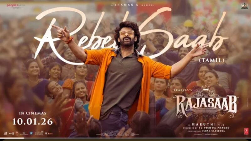 Rebel Saab (Tamil) Lyrical Video – The Raja Saab | Prabhas | Maruthi | Thaman S | Vishwa Prasad