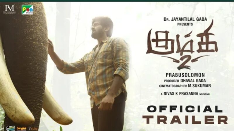 KUMKI 2 Official Trailer | Prabhu S | Mathi | NivasK Prasanna | Dr Jayantilal Gada | Pen Studios