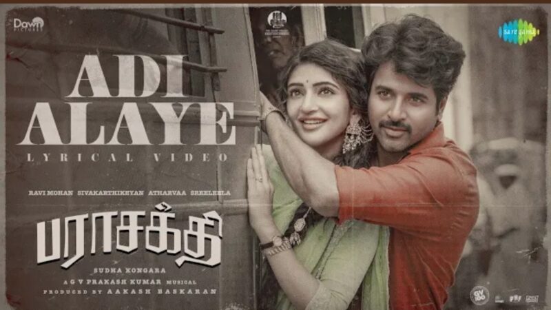 Adi Alaye – Lyrical | Parasakthi | Sivakarthikeyan | Sreeleela | Sudha Kongara | G.V. Prakash