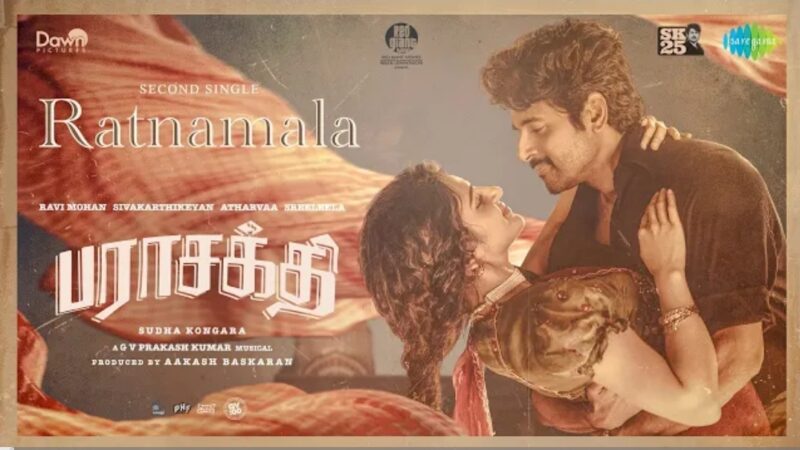 Ratnamala – Lyrical | Parasakthi | Sivakarthikeyan | Sreeleela | Sudha Kongara | G.V. Prakash