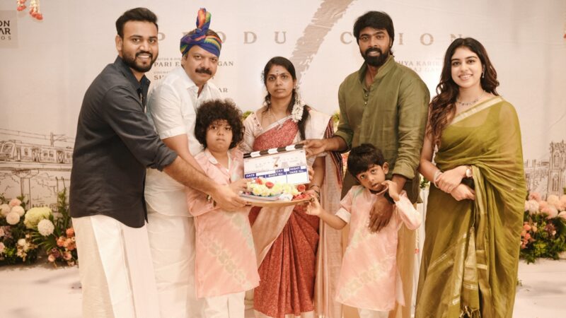 ‘ஜமா’ புகழ் பாரி இளவழகன் – ரம்யா ரங்கநாதன் ஜோடி சேரும் புதிய படம்! நடிகை ரோஜாவின் கம்பேக்! பூஜையுடன் படப்பிடிப்பு தொடங்கியது !