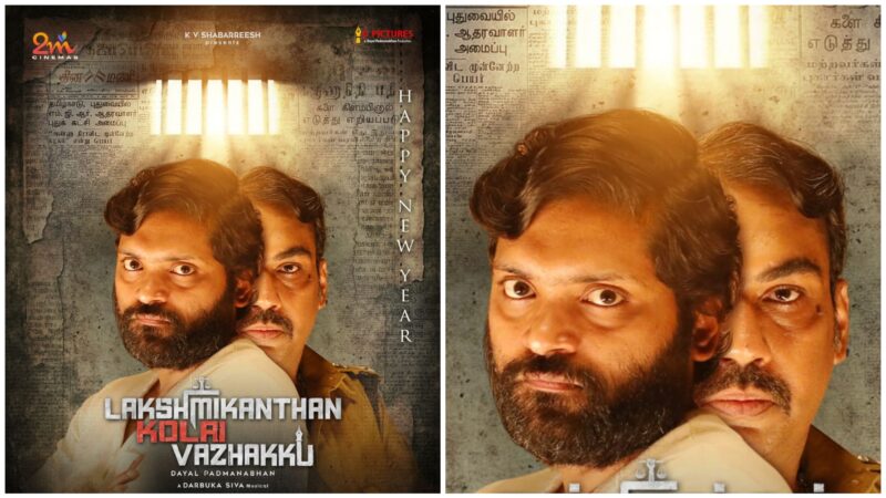 Director Vetrimaran Launches the First Look of ‘Lakshmikanthan Kolai Vazhkku’ !