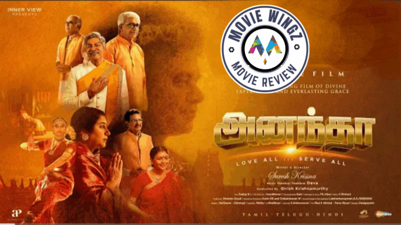 ‘அனந்தா’ திரைப்பட விமர்சனம்