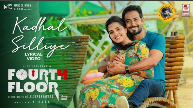Kadhal Silliye – Lyrical | Fourth Floor | Aari Arujunan, Deepshikha | Dharan Kumar