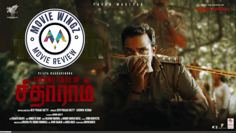 ’செகண்ட் கேஸ் ஆஃப் சீதாராம்’ திரைப்பட விமர்சனம்