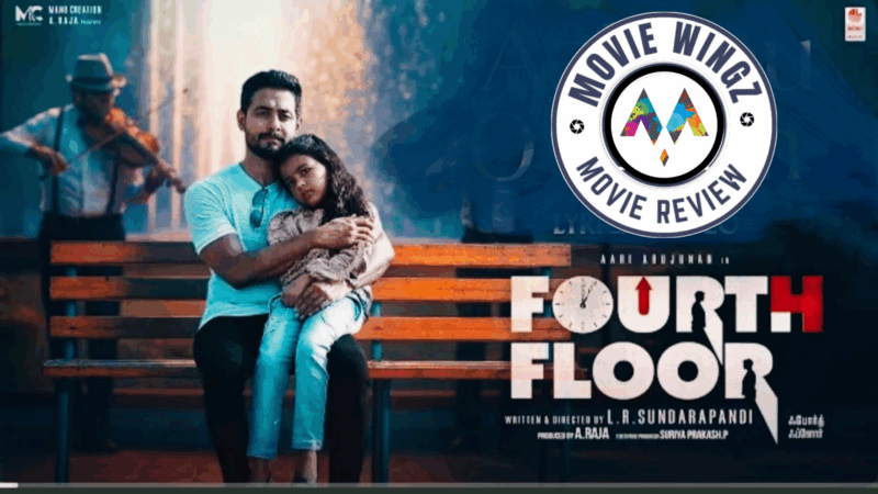 ’ஃபோர்த் ஃப்ளோர்’ திரைப்பட விமர்சனம்.