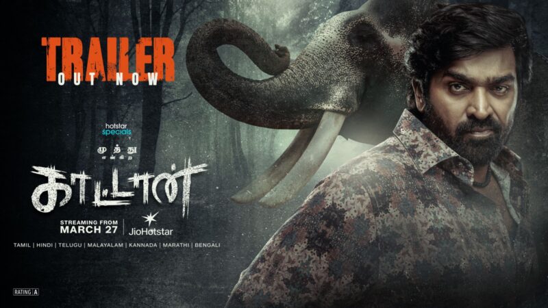 #HotstarSpecials Muthu Engira #Kaattaan streaming from March 27 only on #Jiohotstar | Trailer