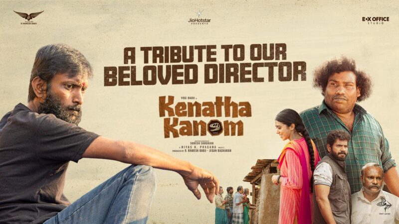 Kenatha Kanom (Video Song) – Kenatha Kanom | Nivas K Prasanna | Yogi Babu, Lovelyn | Suresh Sangaiah