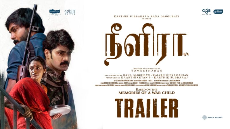 Neelira Official Trailer | Naveen Chandra, Sananth | Someetharan | K | Karthik Subbaraj