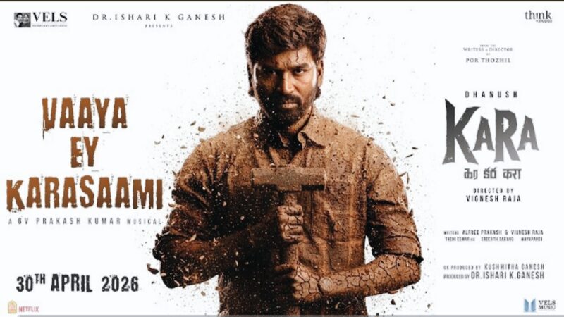 Vaaya Ey Karasaami – Lyric | Dhanush | Vignesh Raja | GV Prakash | Ishari K. Ganesh | #Kara | Vels