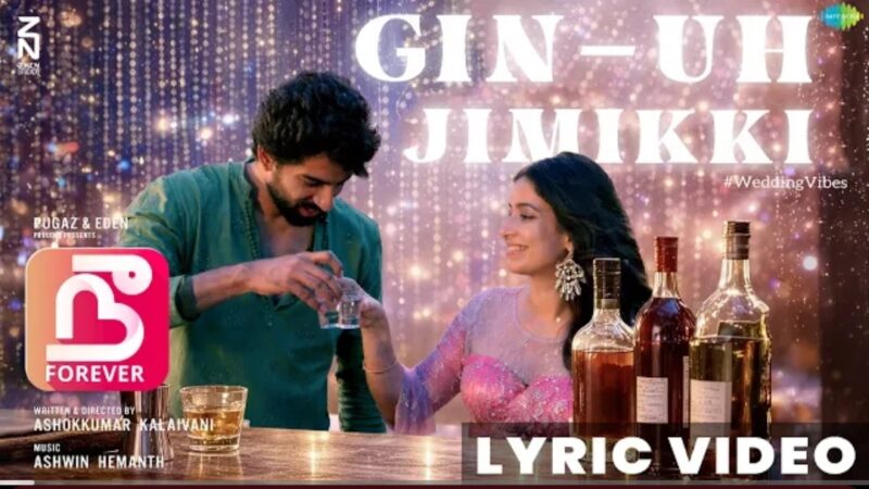 Gin – Uh Jimikki – Lyrical | Nee Forever | Ashwin Hemanth | Alexandra Joy | Adithya RK